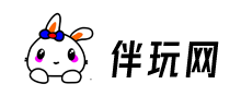 伴游伴玩网